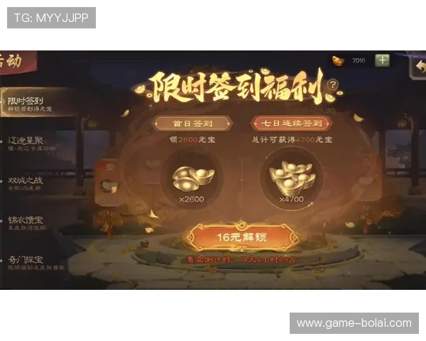 欧博官方app最新优惠活动推送，享受专属福利提升您的游戏体验