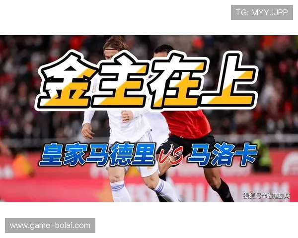 皇家足球网提供的赛事直播和比分更新让你第一时间掌握比赛实况